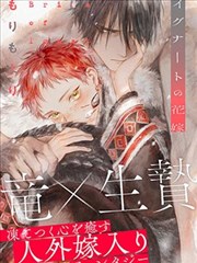 海贼王 爱看漫画推荐