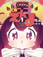 堀与宫村 分类