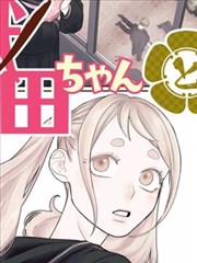 海贼王 最新话 爱看漫画