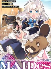鬼灭之刃 特别篇 爱看漫画