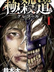 进击的巨人 最终章 爱看漫画