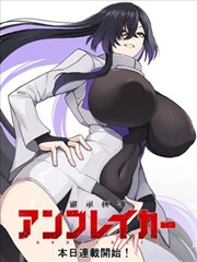 一拳超人 新连载 爱看漫画
