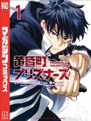 漫画改编 爱看漫画